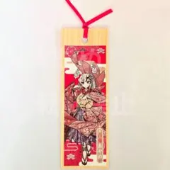 いろはにほへっと あやふぶみ　JR東海　推し旅　栞　百鬼あやめ