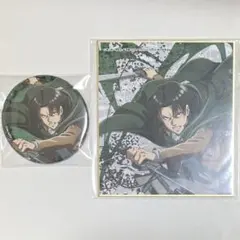 進撃の巨人 キャラ福くじ リヴァイ 缶バッジ ミニ色紙 D賞 E賞 3点