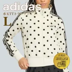 国内即完売　adidas ドット柄 ジップアップジャージ L