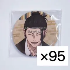 ‪‪❤︎‬祓ったれ本舗 五条悟 缶バッジ 20点‪‪❤︎‬ 2025年最新】祓ったれ本舗 缶バの人気アイテム - メルカリ