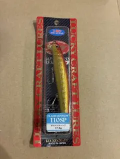 nu08ラッキークラフト フラッシュミノー 110SP 川場SP サンビームSPのサムネイル