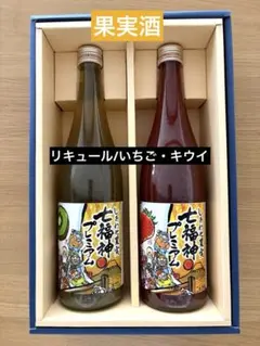 2026年最新】酒の七福神の人気アイテム - メルカリ