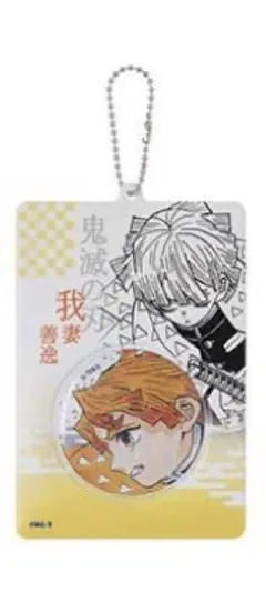 鬼滅の刃　缶バッジ&特製ホルダーコレクション 我妻善逸