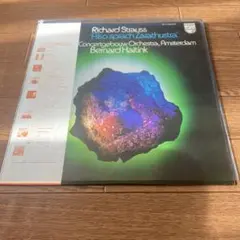 新品未開封 SOLARIS 火星年代記 - メルカリ