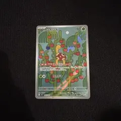 ツボツボ AR MEGA 拡張パック メガシンフォニア キラ 064/063
