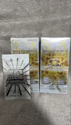 LIMIT OVER COLLECTION THE RIVALS 2boxプロモ