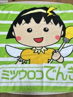 ミツウロコ キャラクタータオル