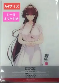 2025年最新】艦これ 大和 アクリルスタンドの人気アイテム