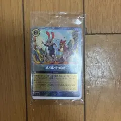 ズートピア2 入場特典 トレーディングカード　点と線とをつなげ
