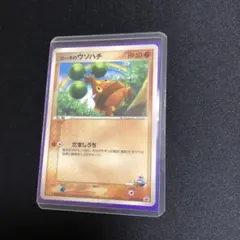 【ARS10】ポケモンカード　旧裏　タケシのダグトリオ　ノーマルレア　鑑定書付き タケシのダグドリオ - ENNDAL GAMES2