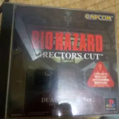 バイオハザードデュアルショックバージョン