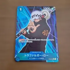 トラファルガー・ロー C パラレル ST03-008