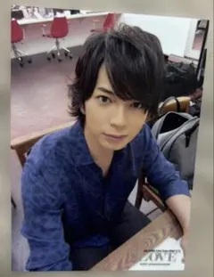 嵐　公式　生写真　140