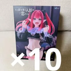 着せ替え人形は恋をする 喜多川海夢 ～リズver.～ T-most 10個セット