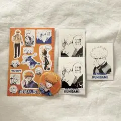 ブルーロック　國神錬介　グッズ