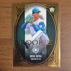 達　孝太 投手　2022 BBM　野球カード RC　日本ハム