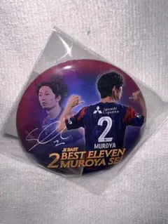 FC東京 室屋成 缶バッジ