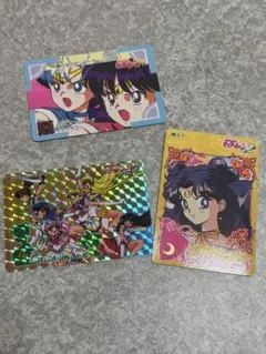 セーラームーン トレーディングカード 3枚セット