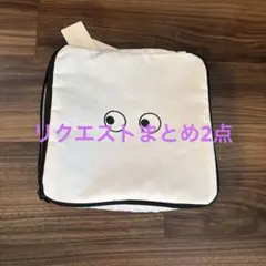 白いユリのような0224様 リクエスト 2点 まとめ商品