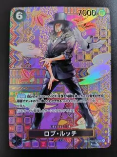 ゆ*レ様 ワンピースカードゲーム ロブ・ルッチ SR パラレル