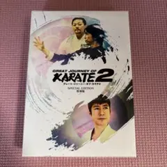 GREAT JOURNEY OF KARATE 2 DVD