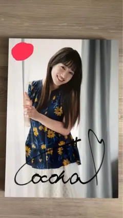AKB48 春コンサート 伊藤百花 サインボール - メルカリ