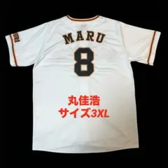 2026年最新】巨人 ユニフォーム xlの人気アイテム - メルカリ