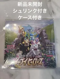 中国限定 ポケモンカード イーブイGX ギフトボックス 氷伊布