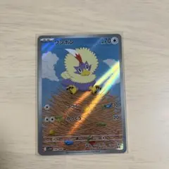 ペネロペ(即購入OK)様 リクエスト 2点 まとめ商品