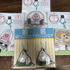 おぱんちゅうさぎ んぽちゃむ 一番くじのサムネイル