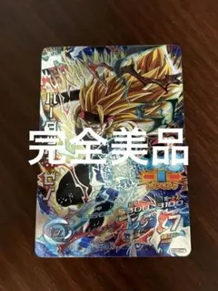 高騰中【本家美品貴重】★ドラゴンボールヒーローズ★バーダック2枚セット Yahoo!オークション - 希少高騰中 スーパードラゴンボールヒーローズ B