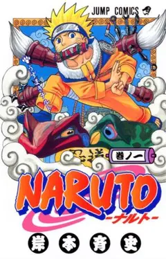 NARUTO全巻セット