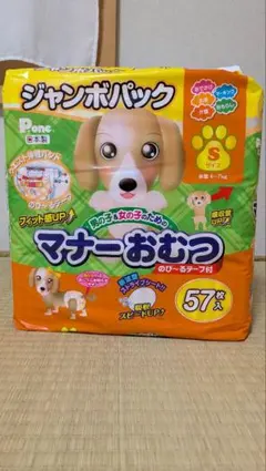 P.one マナーおむつ Sサイズ ジャンボパック 57枚入×5個