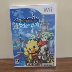チョコボの不思議なダンジョン 時忘れの迷宮 Wii