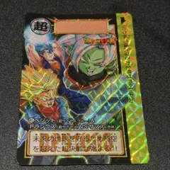 ドラゴンボールZ 人気！敵キャラ No.48 ブロリーNo.618 ボージャック