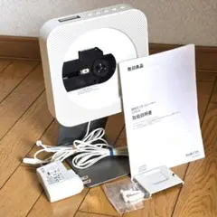 新品★無印良品★壁掛式ＣＤプレーヤー　スピーカー ☆★ラジオ おしゃれ 白〆★ 今、CDを聴きたい｜スタッフのおすすめ｜ 無印良品