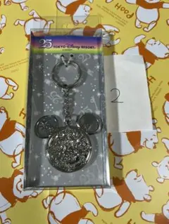 ② ディズニー　25周年 キーホルダー　送料込み