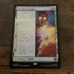 スパイダーマンの原点　プレリfoil 1枚