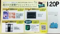 りえちャん様 リクエスト 2点 まとめ商品