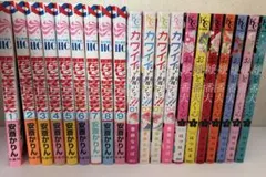 少女漫画まとめ売り20冊