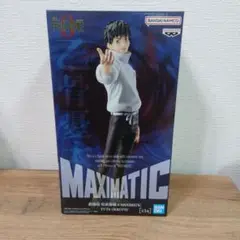 ⭐︎ 新品未開封 呪術廻戦 MAXIMATIC 乙骨憂太 五条悟 フィギュア⭐︎ 呪術廻戦 MAXIMATIC 乙骨憂太 五条悟 フィギュア2体セット