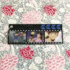 新一蘭セガラッキーくじI賞ブックマーク風キーホルダー☆名探偵コナン