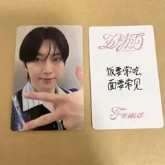 LUNÉ様 リクエスト 5点 まとめ商品