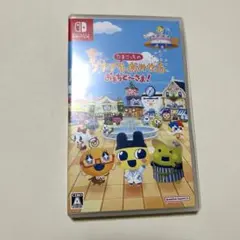 たまごっち　ぷちぷちおみせっち　Switch ソフト