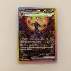 2026年最新】ブラッキーEX sar セットの人気アイテム - メルカリ