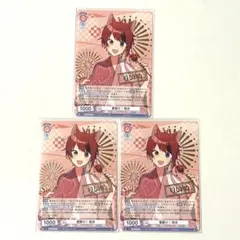 莉犬 ヴァイスシュヴァルツ すとぷり カード 3枚セット