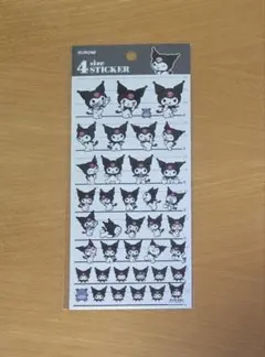 ・Sanrio クロミ 4サイズ ステッカー ①
