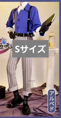 原神 アルベド コスプレ