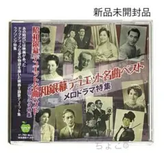 沢田研二 BEST OF NHK+沢田研二 夜のヒットスタジオ 2本セット - メルカリ