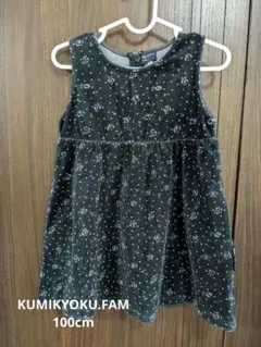 KUMIKYOKU FAM.花柄 ベロアワンピース 100cm 黒